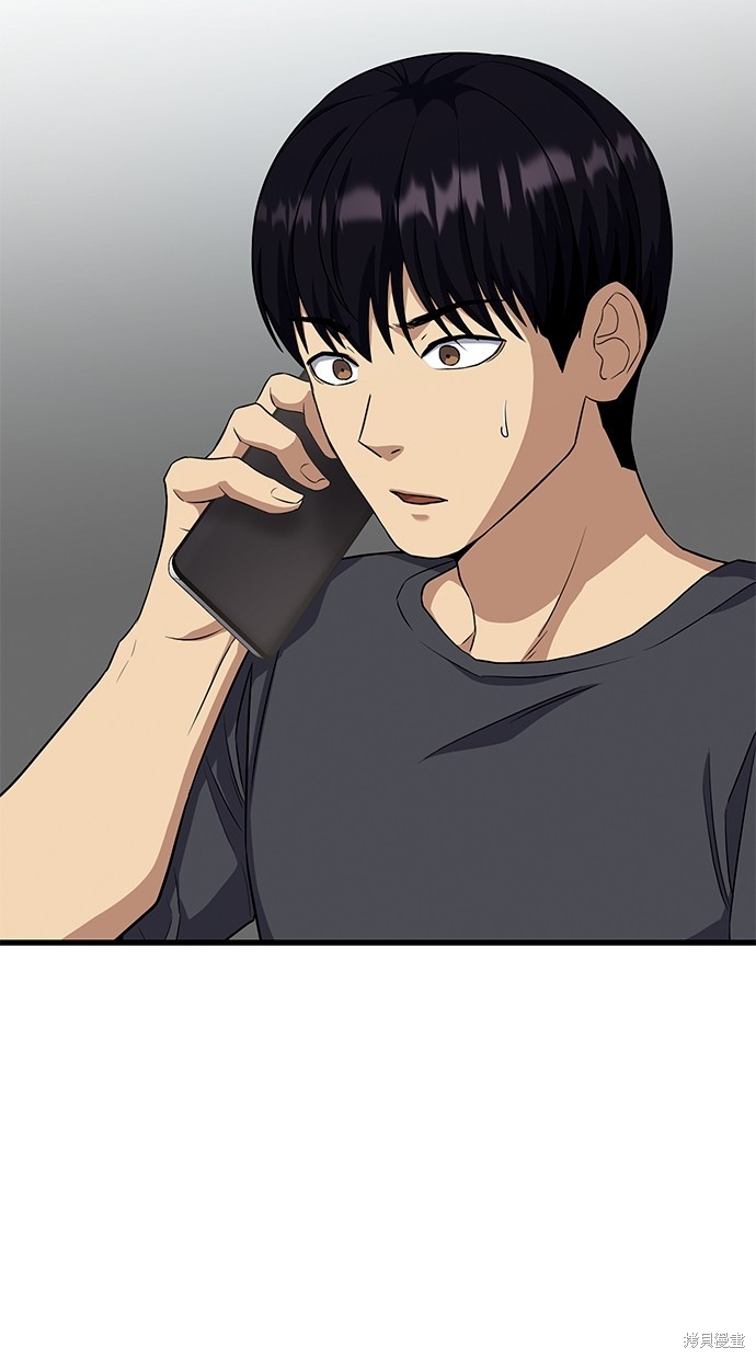 第27话118