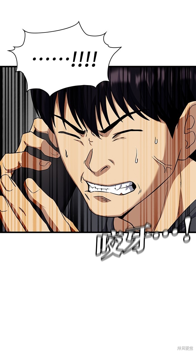 第27话119