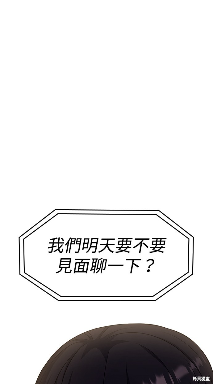 第27话122