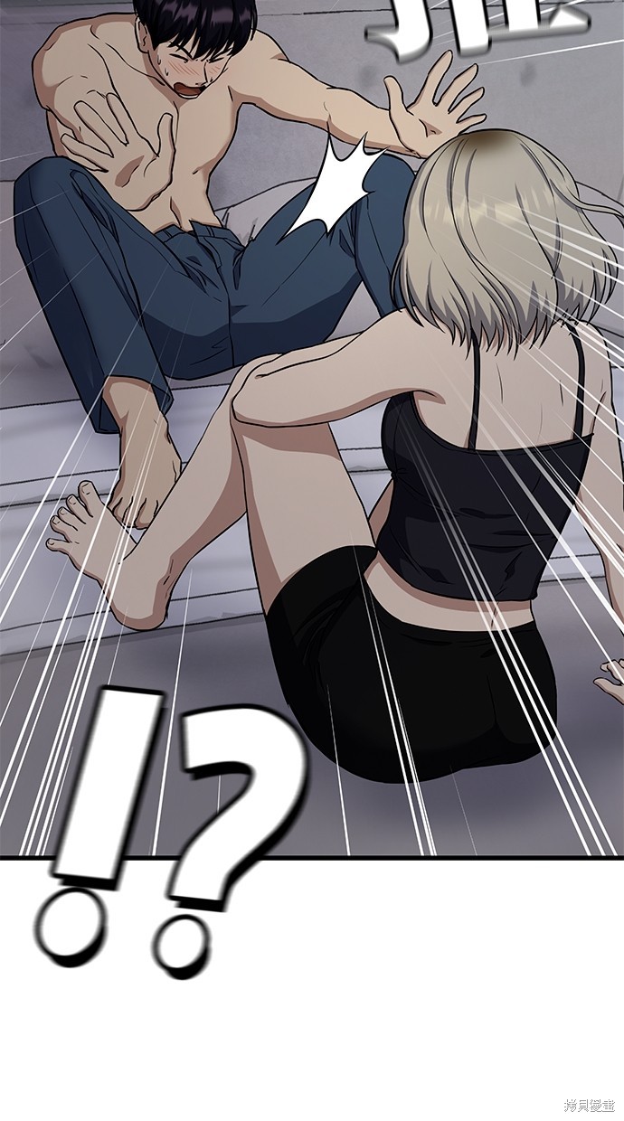 第27话13