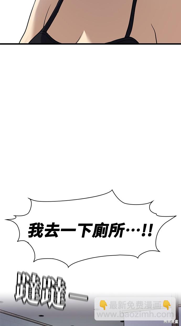 第27话15
