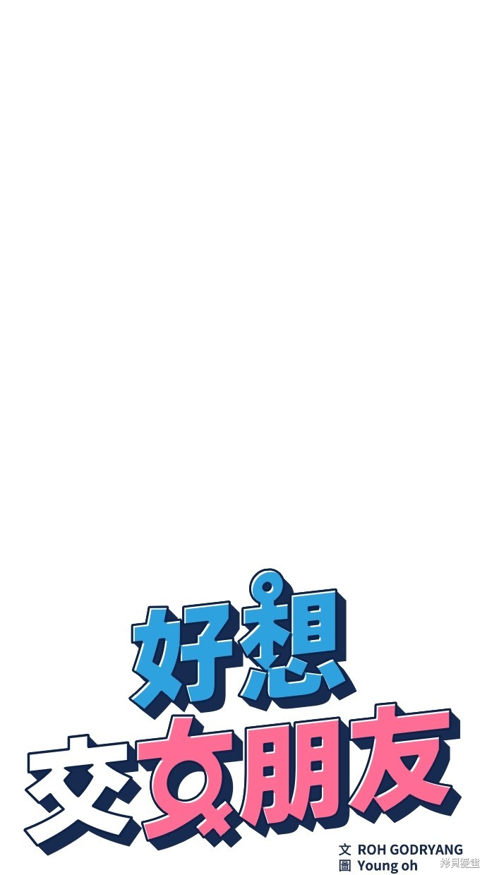 第27话19