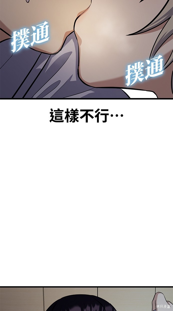 第27话2