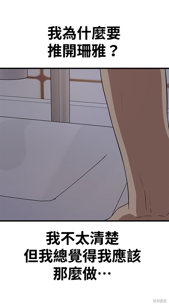 第27话22