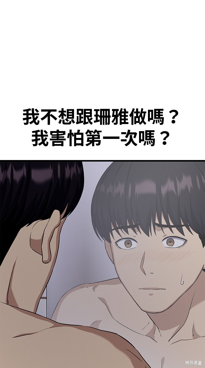第27话23