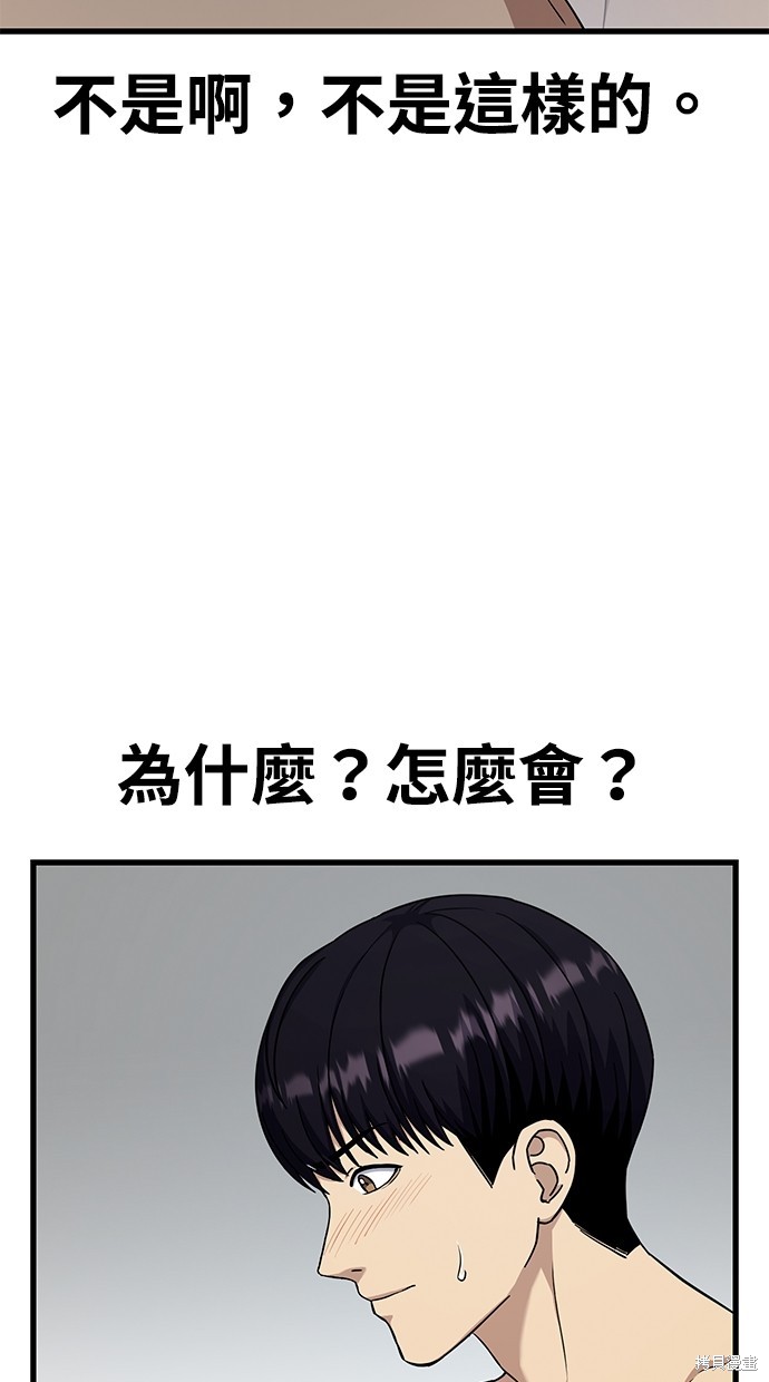 第27话24
