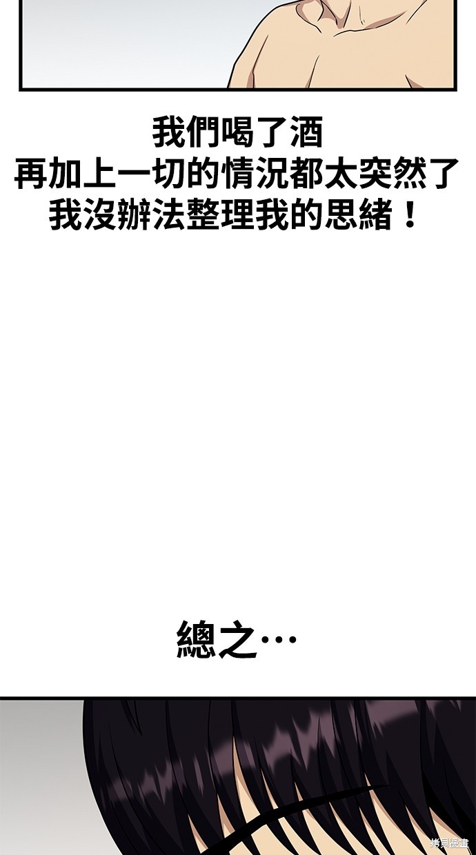 第27话25