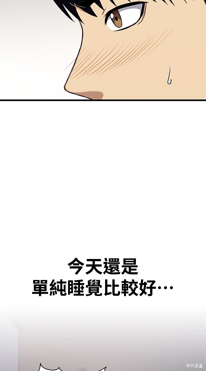 第27话26