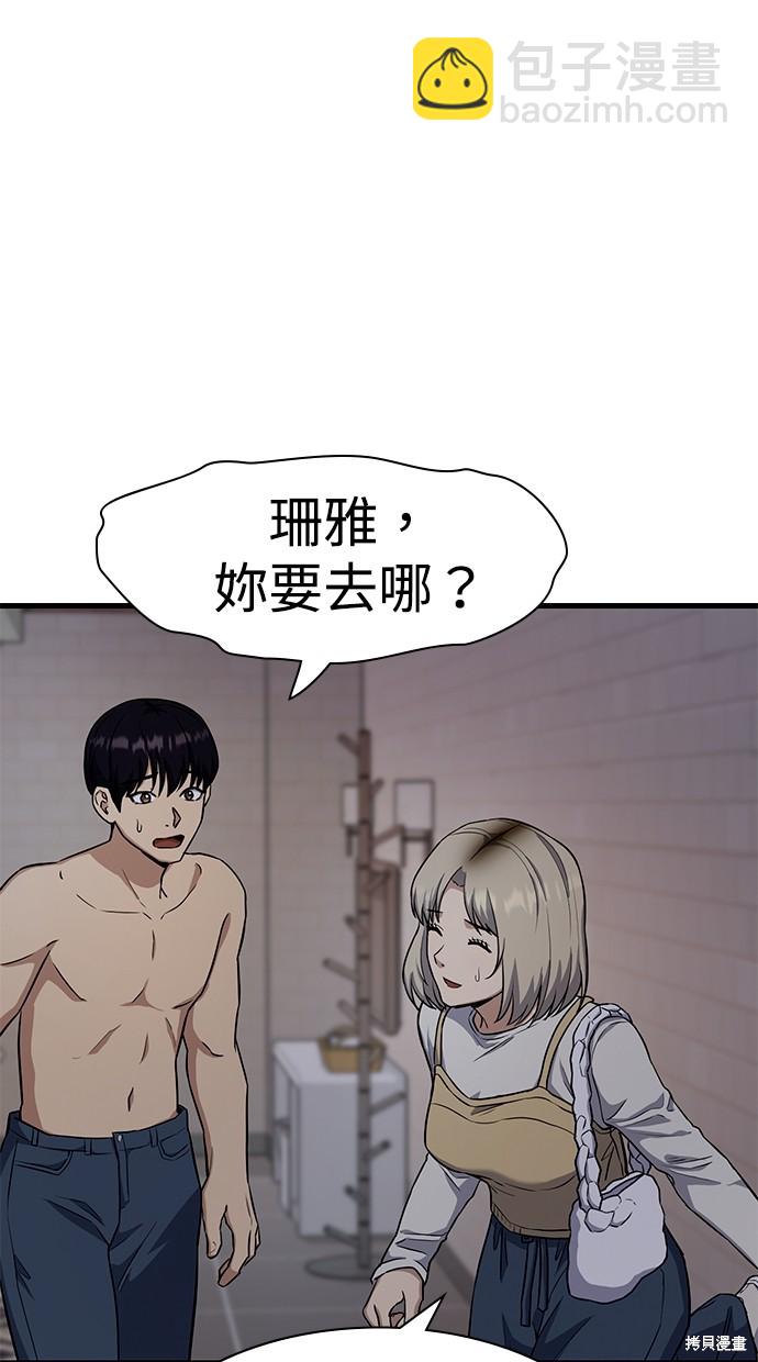 第27话28