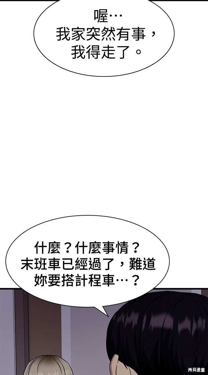 第27话29