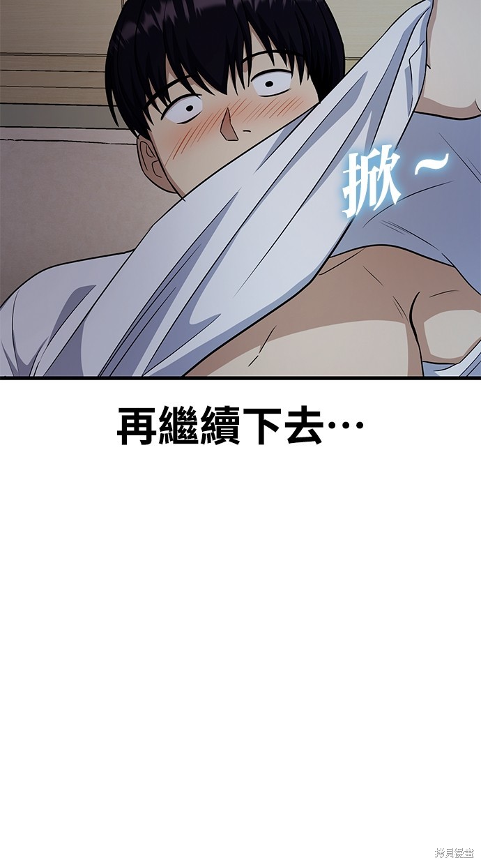 第27话3