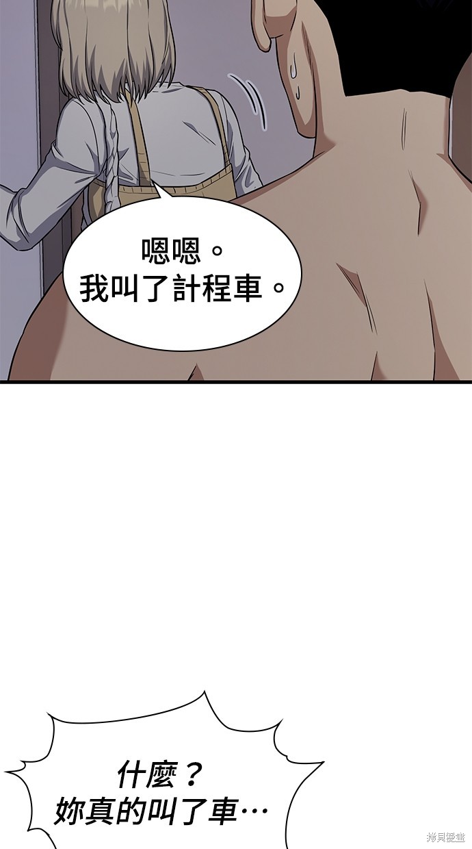 第27话30