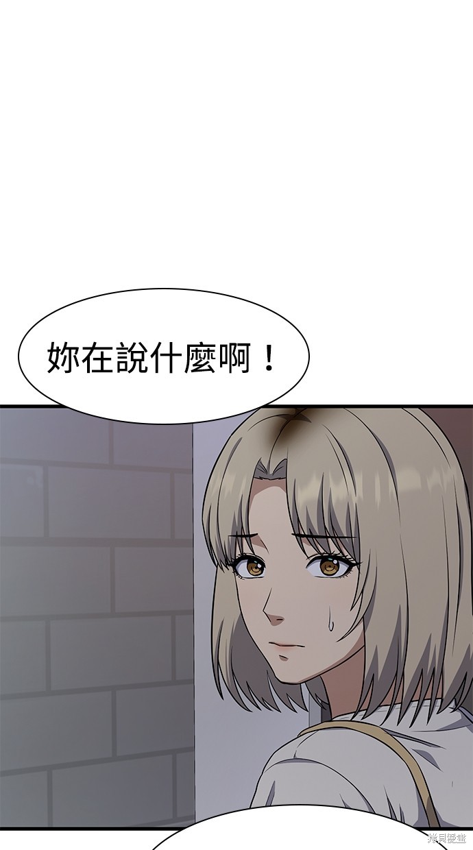 第27话32