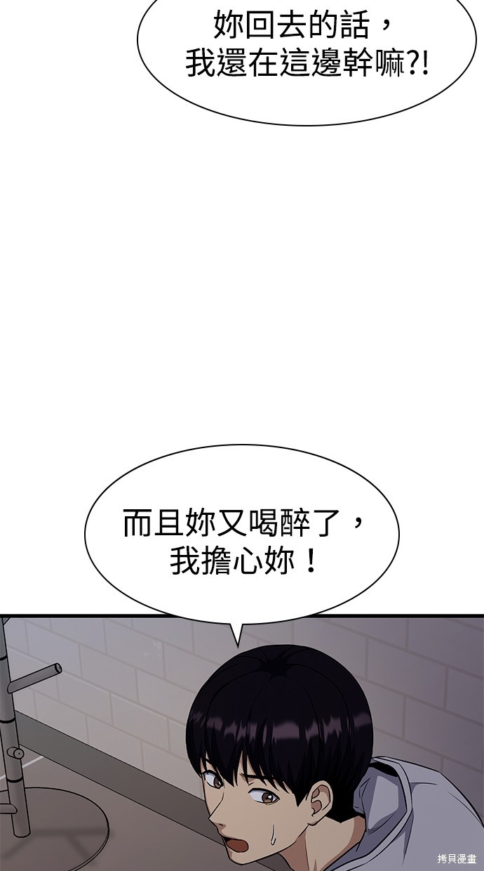 第27话33