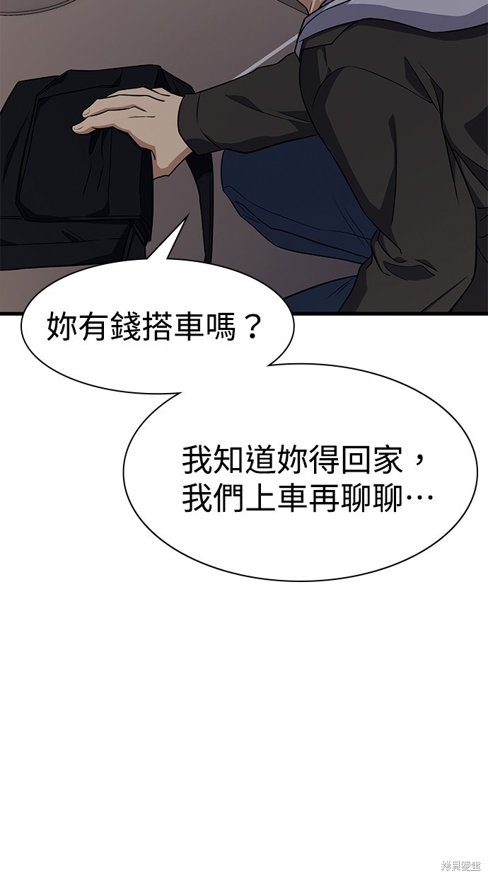 第27话34