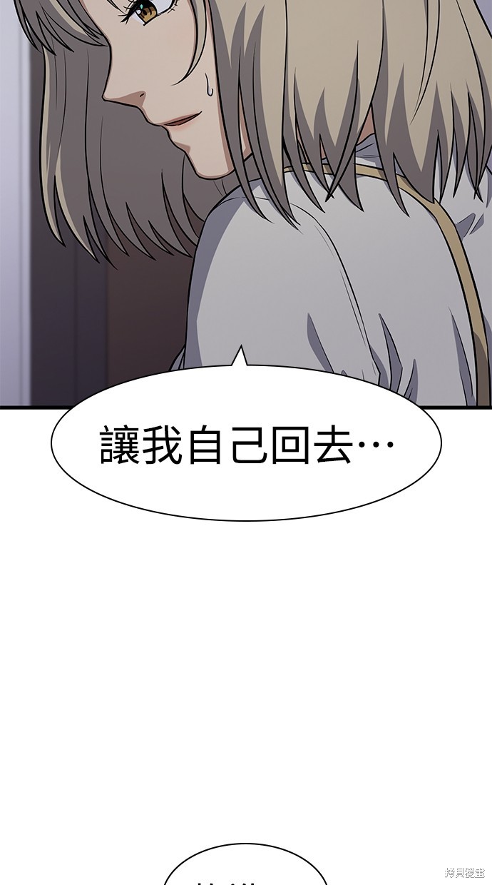 第27话38