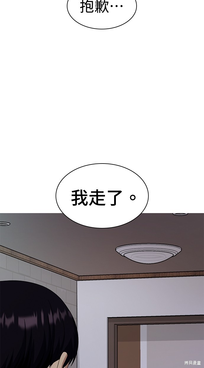 第27话39