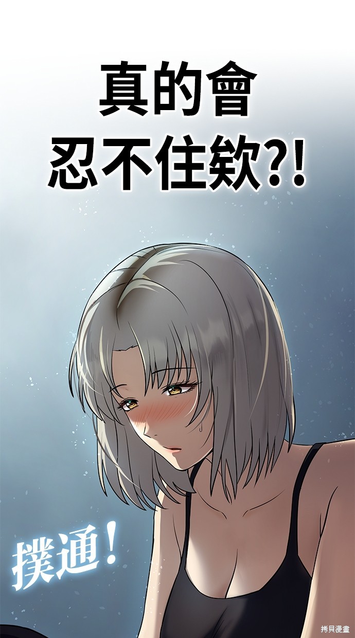 第27话4