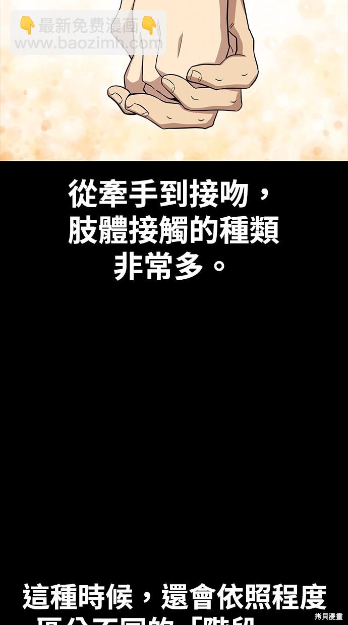 第27话43