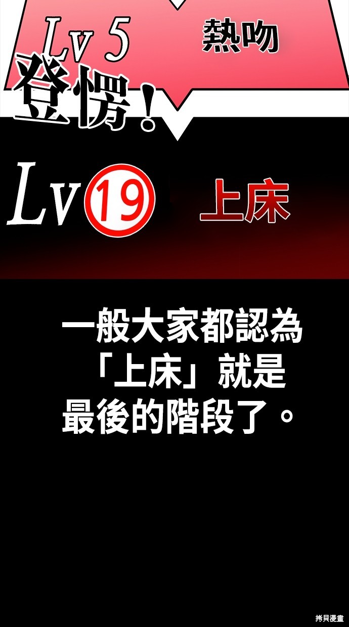 第27话45