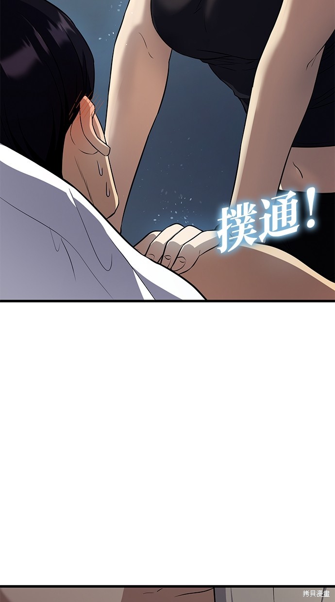 第27话5
