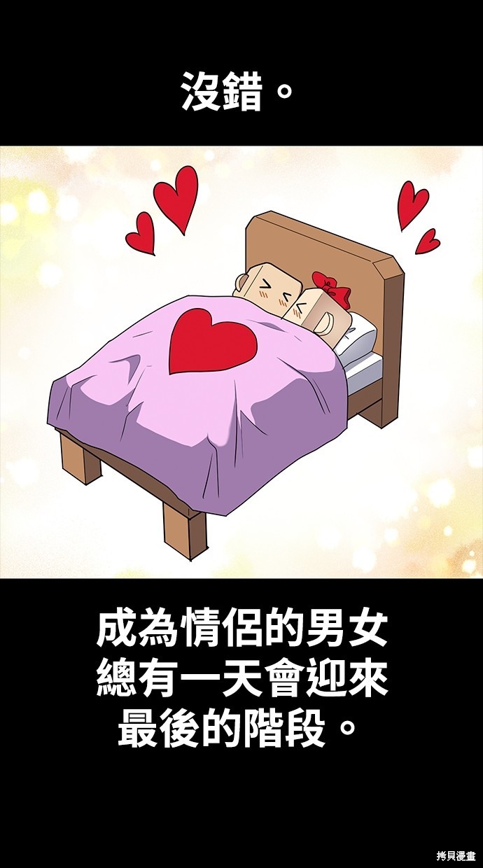 第27话50