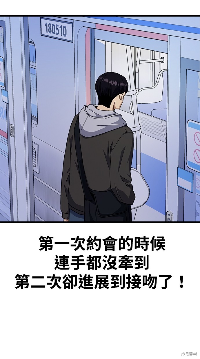 第27话58