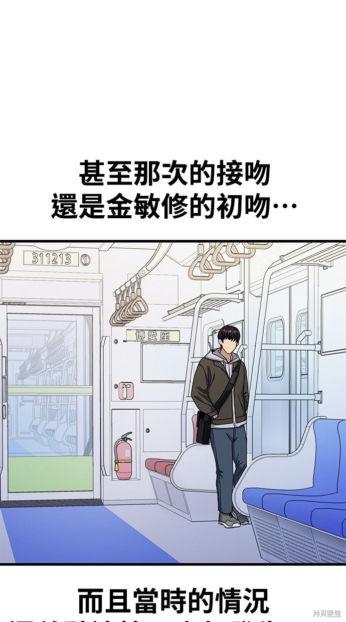 第27话59
