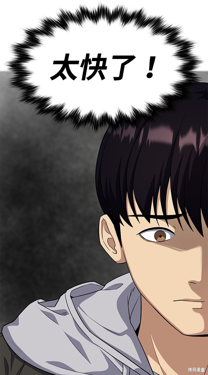 第27话61