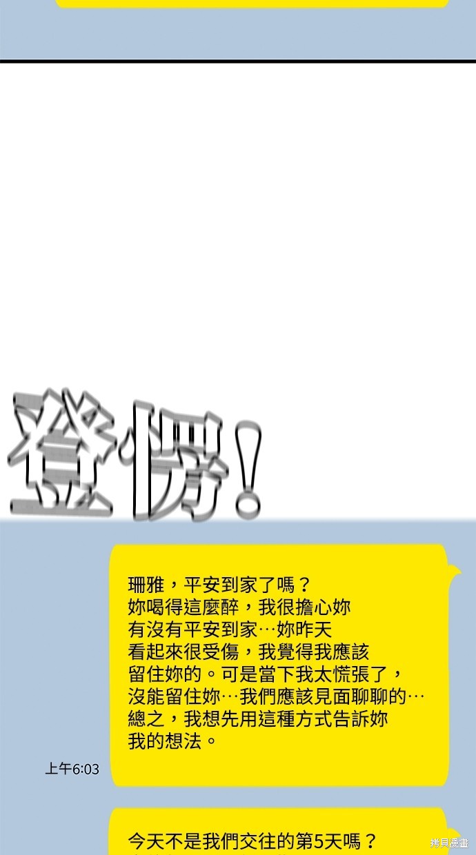第27话67