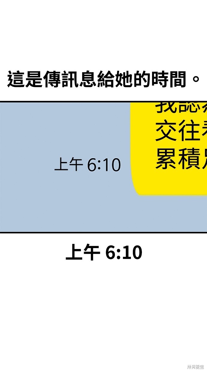 第27话69
