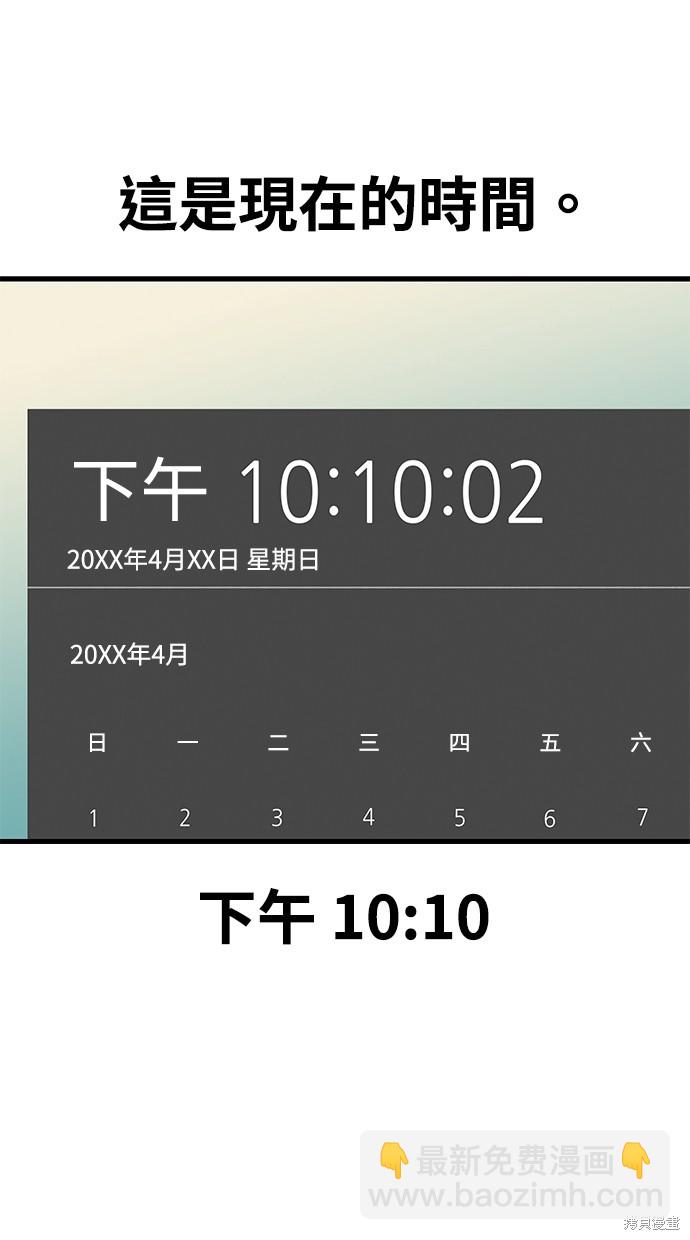 第27话70