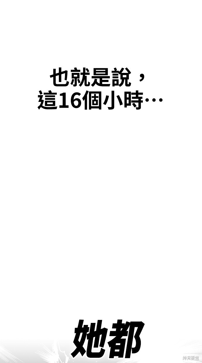 第27话71