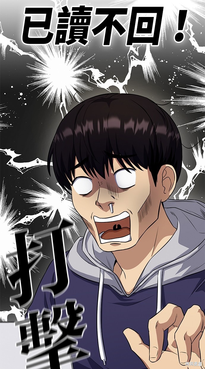 第27话72