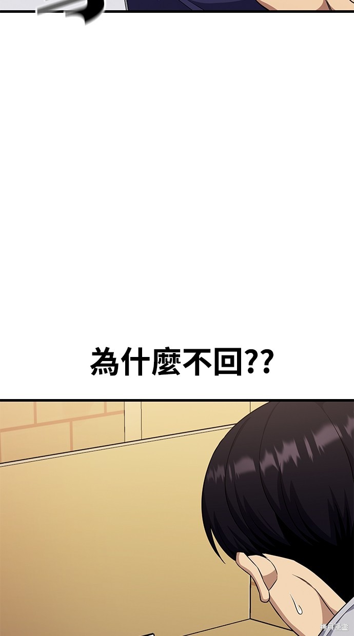 第27话73
