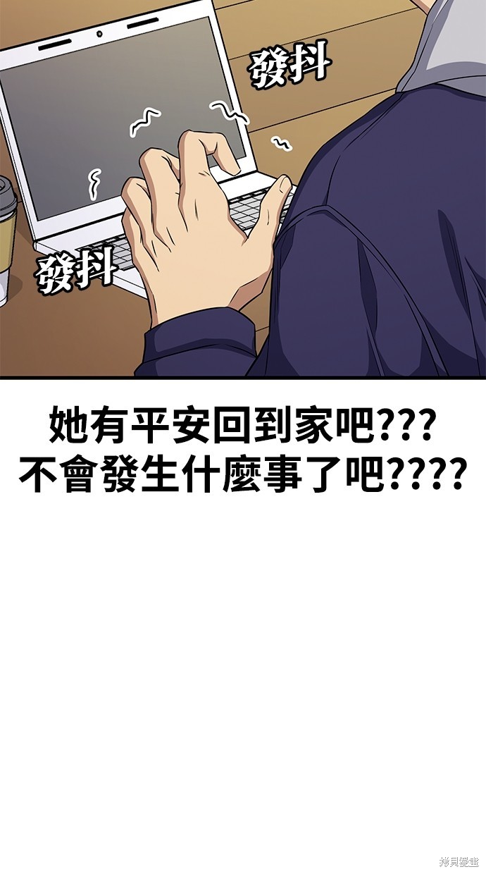 第27话74