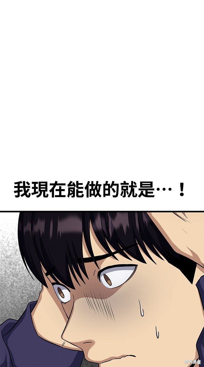 第27话76