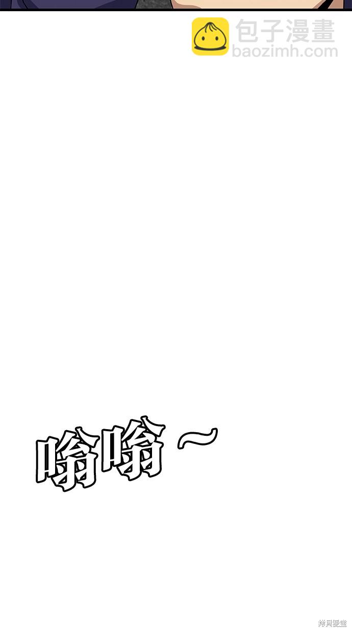第27话77