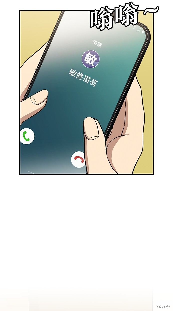 第27话78