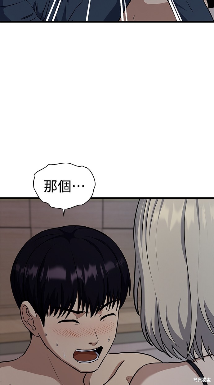 第27话8