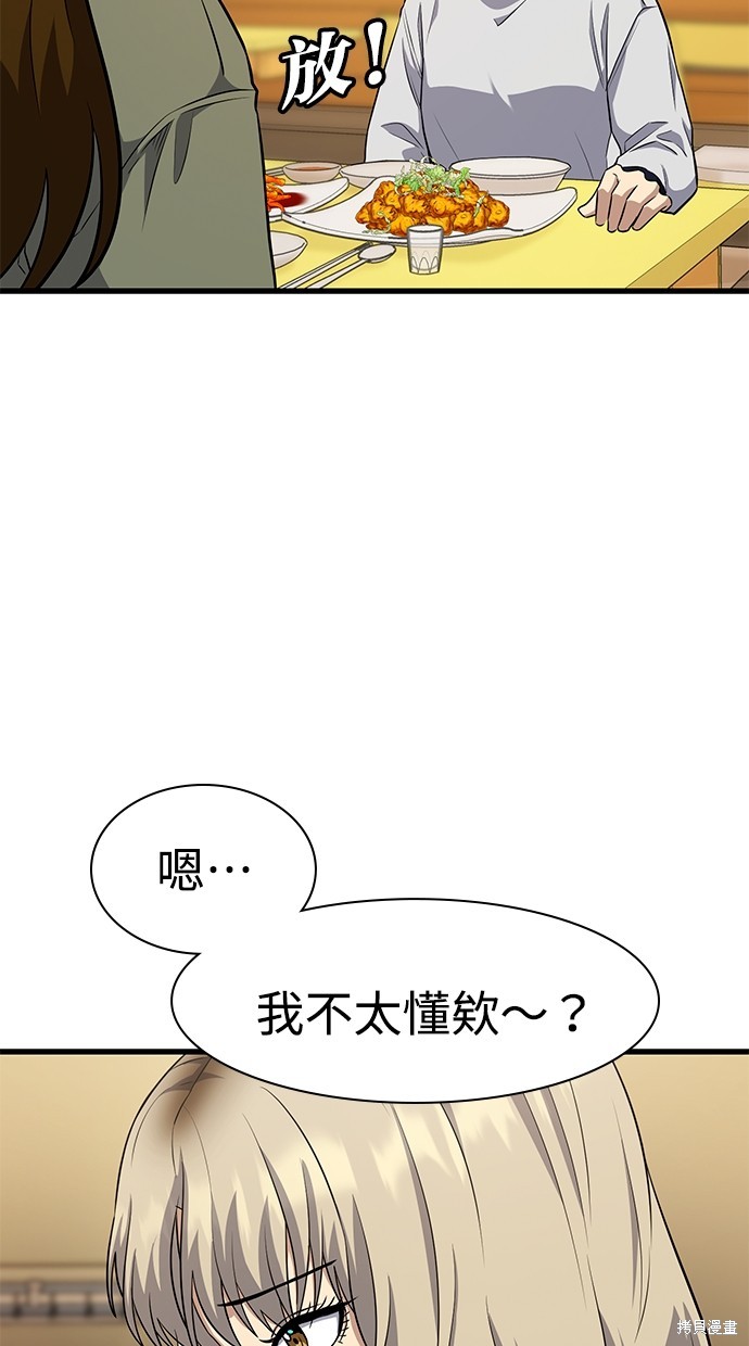 第27话81