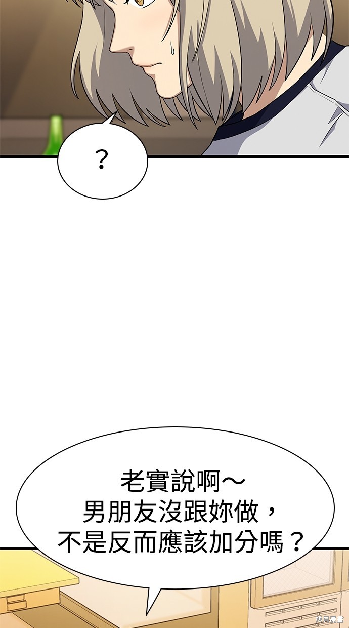 第27话82