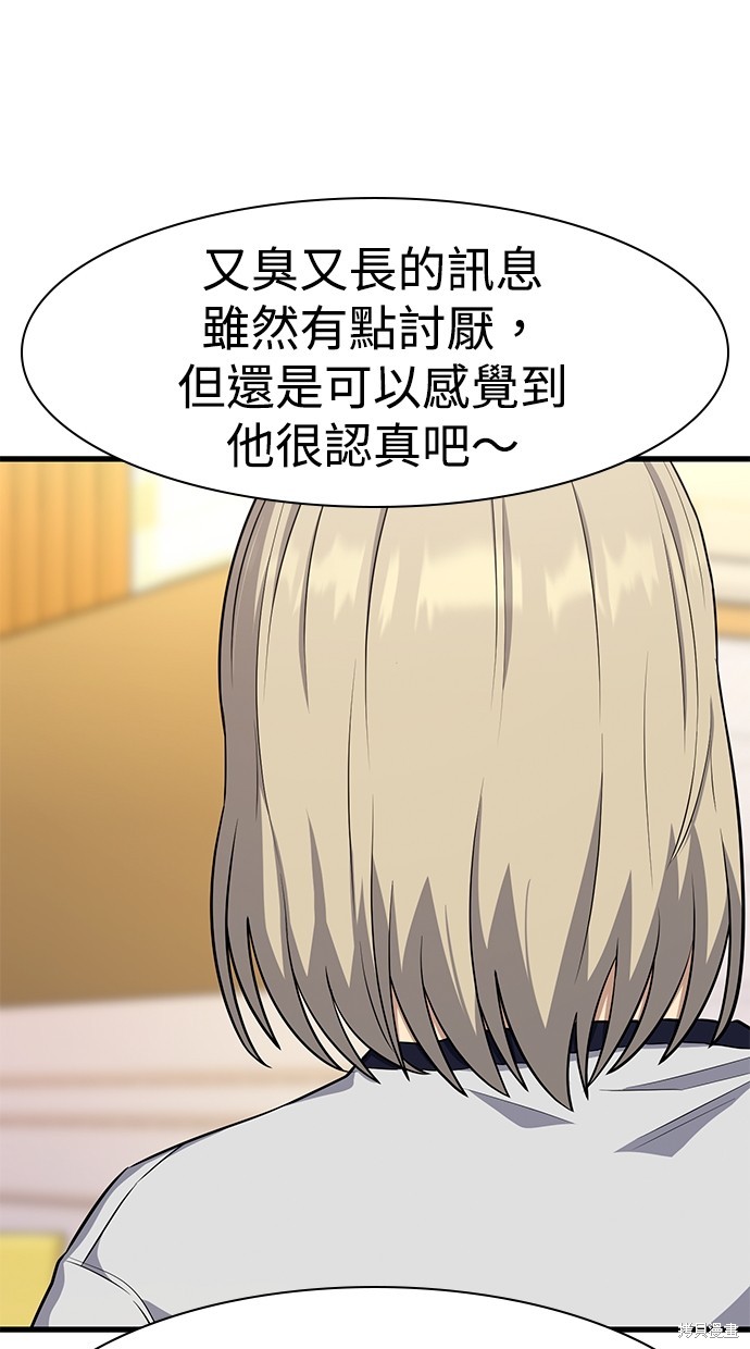 第27话84