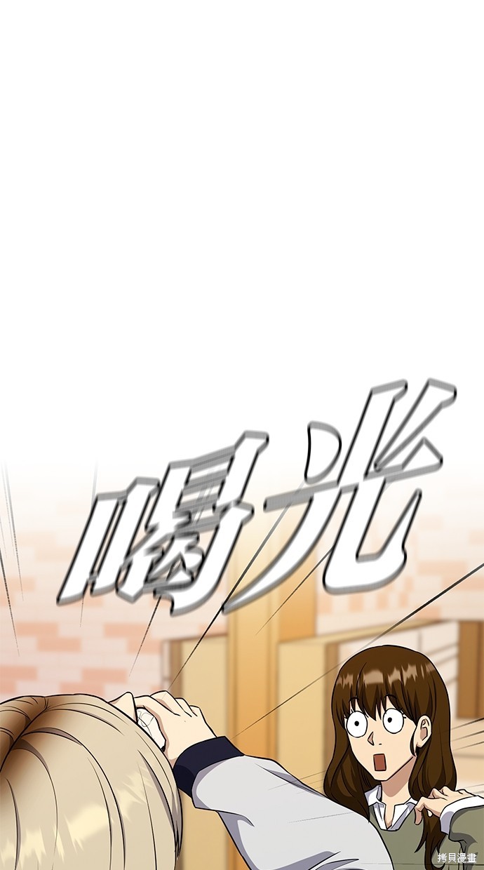 第27话86