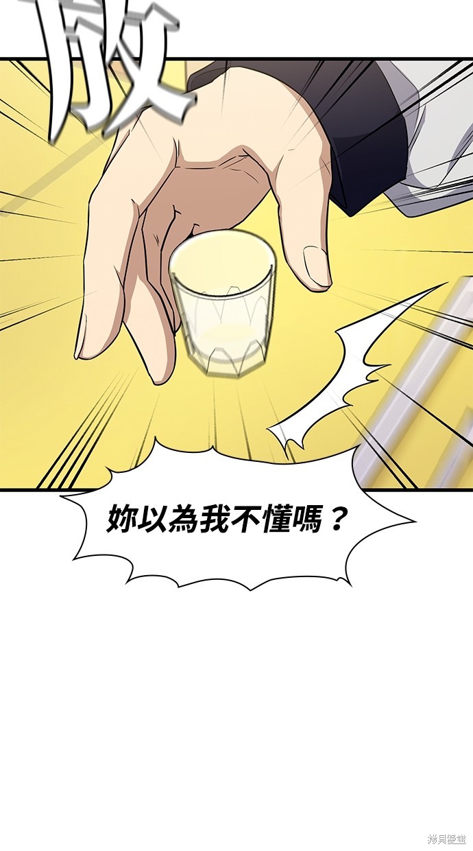 第27话88