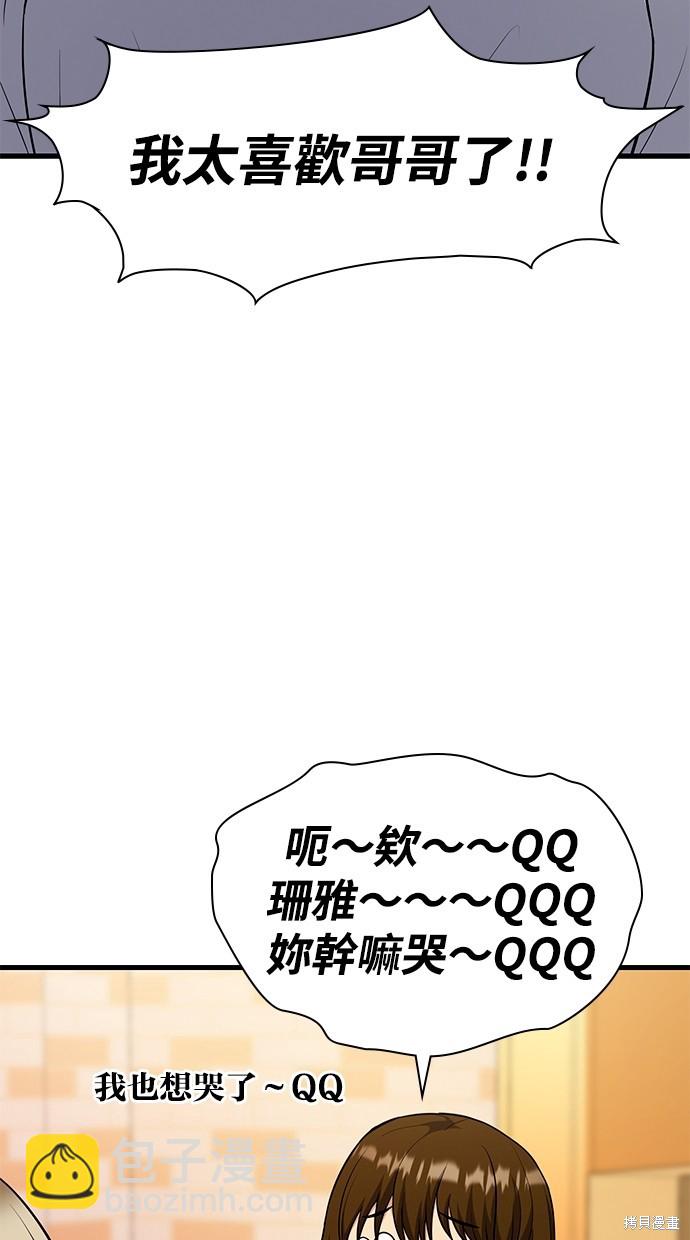 第27话93