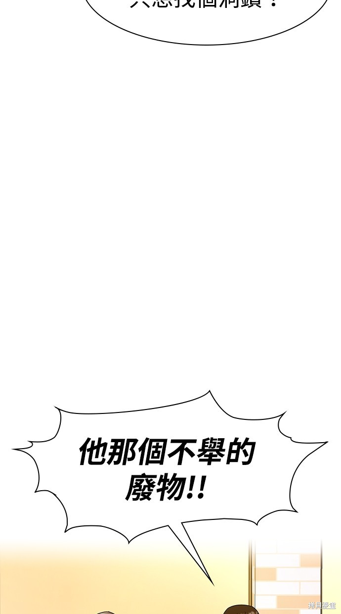 第27话96