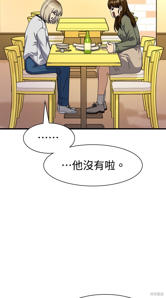 第27话97