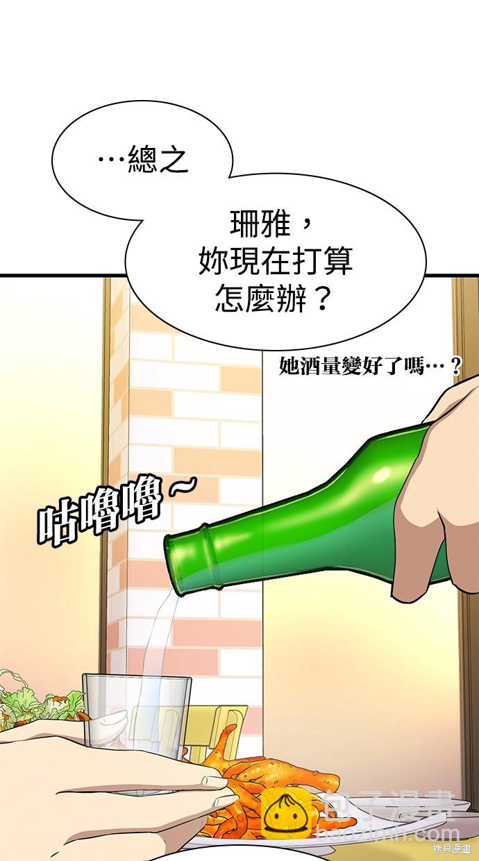 第27话99