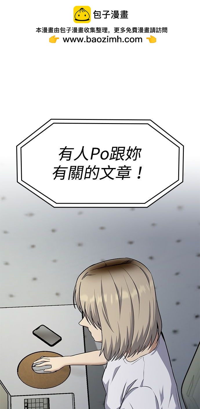 第39话1